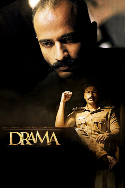 Movie poster for Drama (2022)