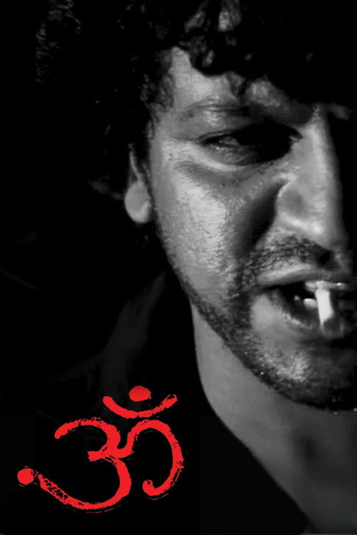 Movie poster for Om (1995)