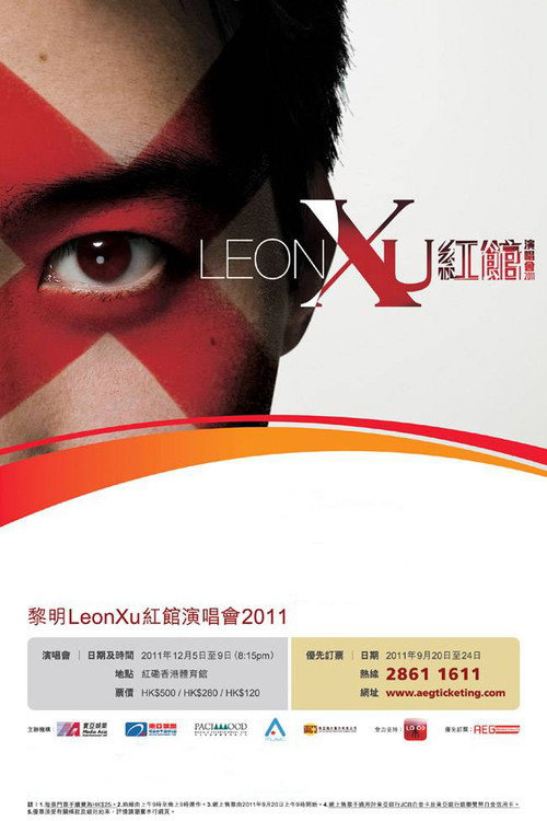 Movie poster for Leon Lai Coliseum Concert (2012)