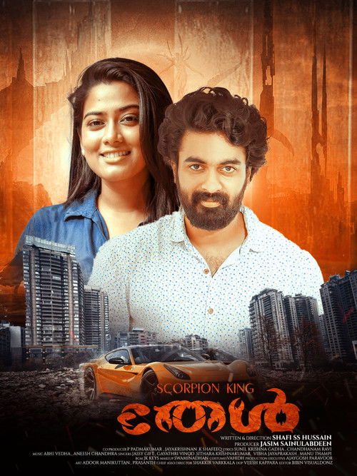 Movie poster for Thel (2022)