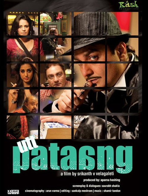 Movie poster for Utt Pataang (2011)