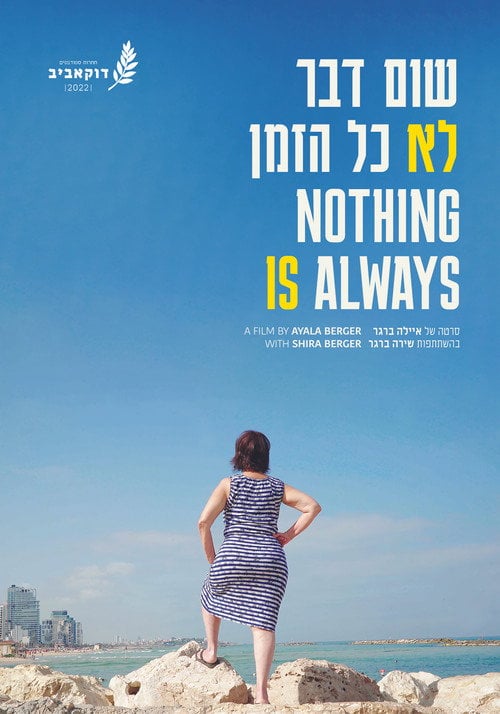 Movie poster for Nothing Is Always (2022)