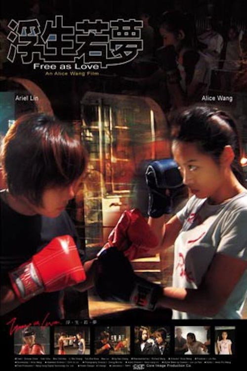 Movie poster for Free as Love (2004)