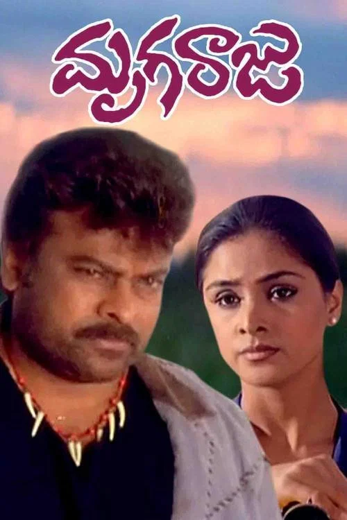 Movie poster for Mrugaraju (2001)