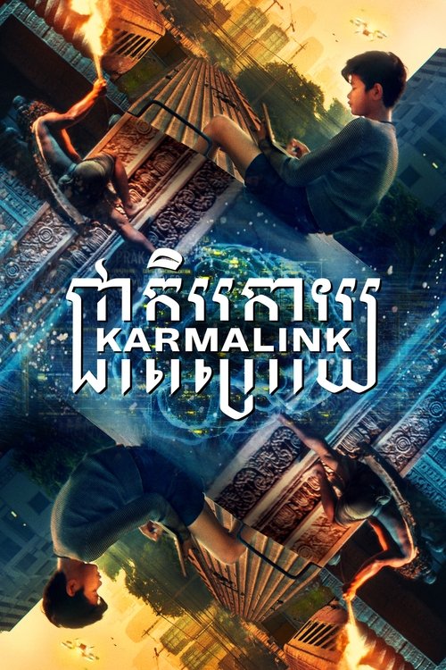 Movie poster for Karmalink (2022)
