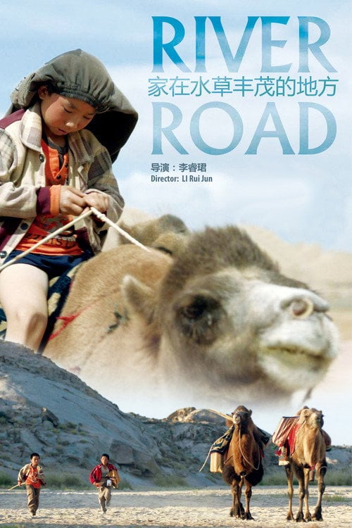 Movie poster for River Road (2014)