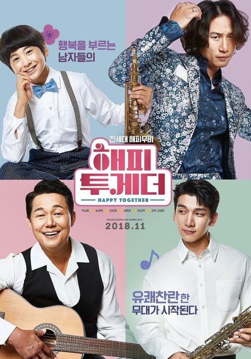 Movie poster for Happy Together (2018)