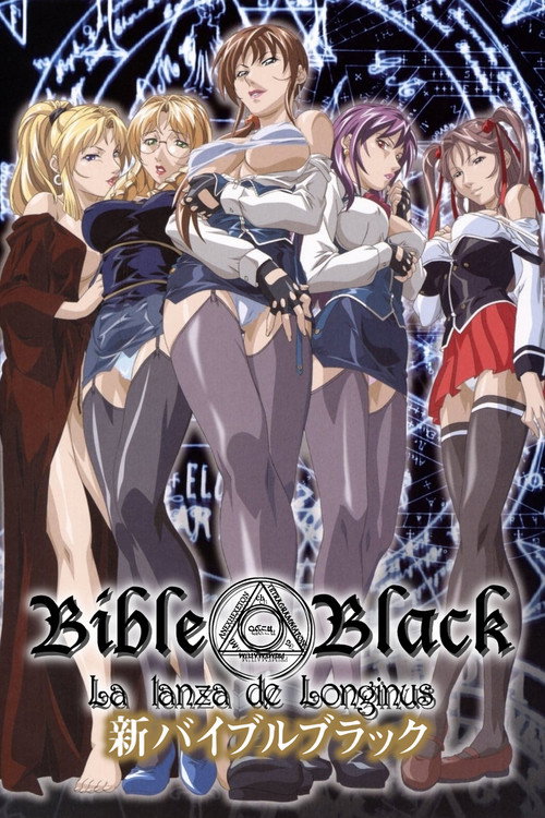 Series poster for Bible Black: New Testament (2004)