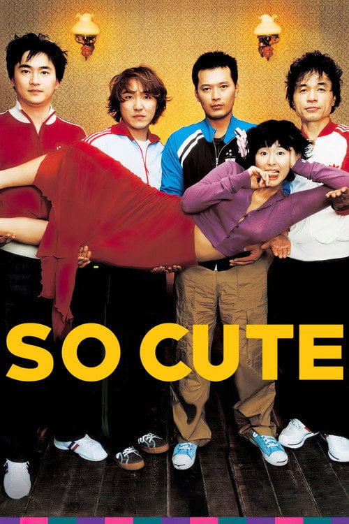 Movie poster for So Cute (2004)