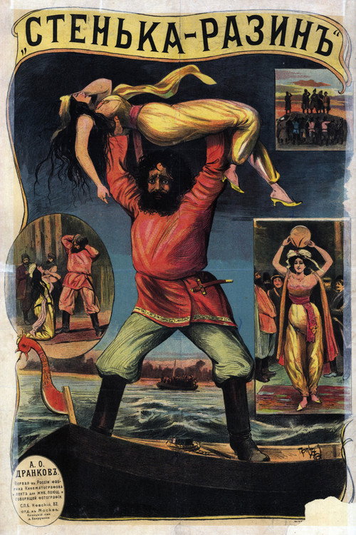 Movie poster for Stenka Razin (1908)