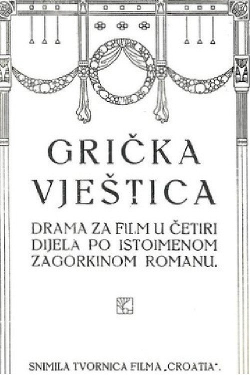 Movie poster for The Witch of Gric (1920)