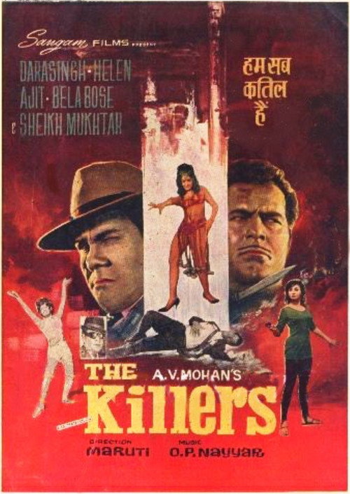 Movie poster for The Killers (1969)