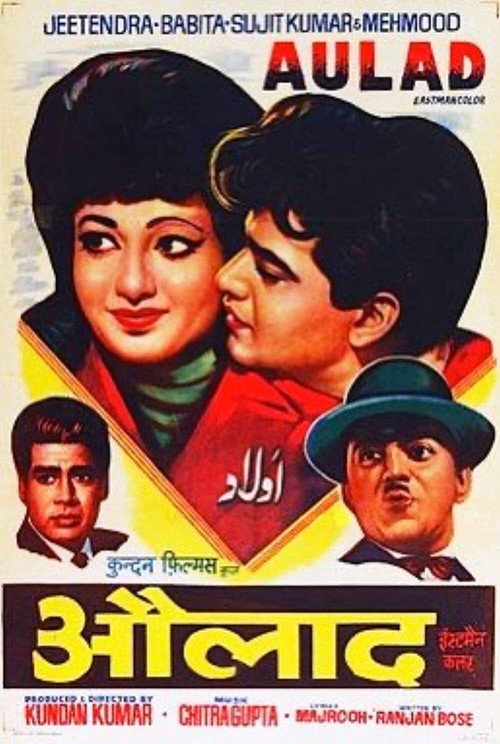 Movie poster for Aulad (1968)