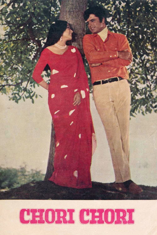 Movie poster for Chori Chori (1972)