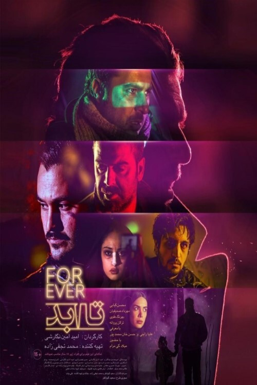 Movie poster for Forever (2020)
