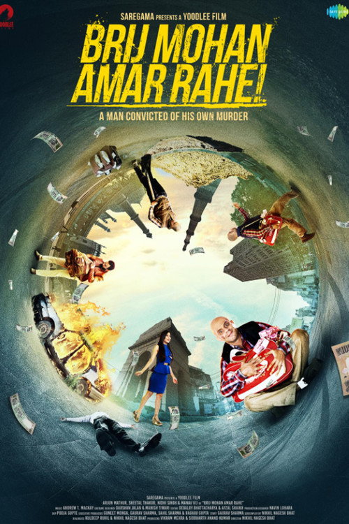 Movie poster for Brij Mohan Amar Rahe (2018)