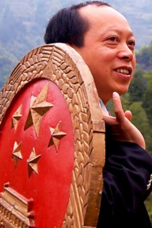 Series poster for Law of the Dragon (2011)