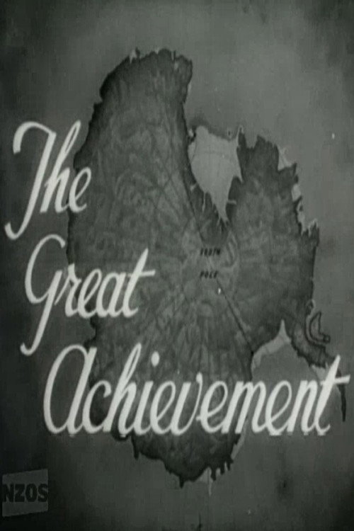 Movie poster for The Great Achievement (1958)