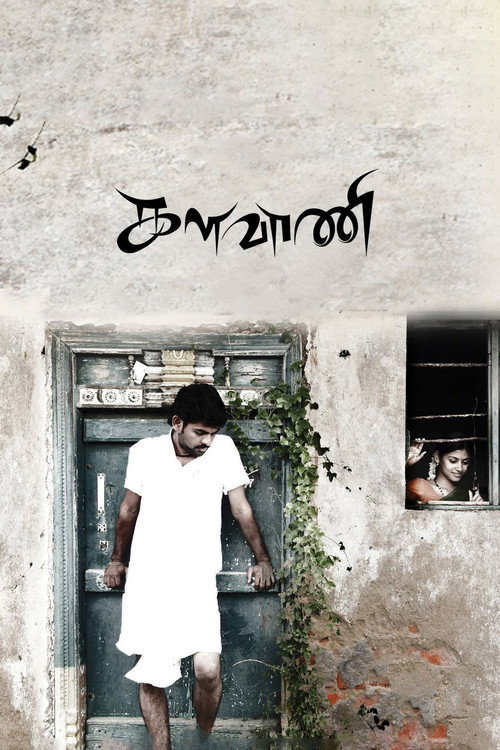 Movie poster for Kalavani (2010)