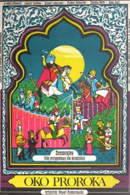 Movie poster for Oko proroka (1984)