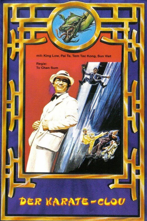 Movie poster for The Conspiracy of Thieves (1975)