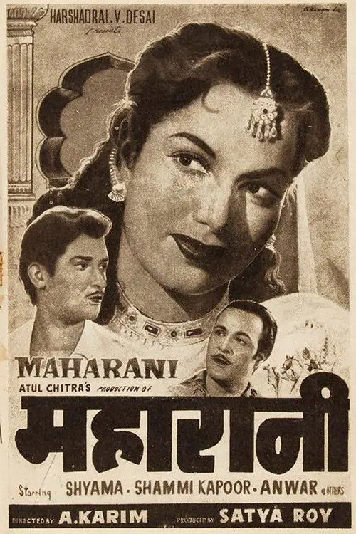 Movie poster for Maharani (1957)