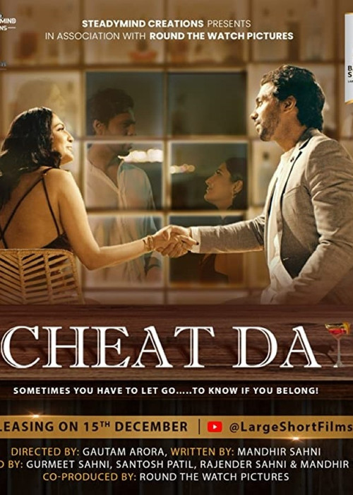 Movie poster for A Cheat Day (2022)