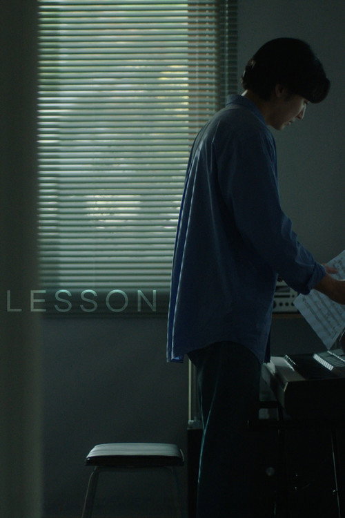 Movie poster for LESSON (2025)