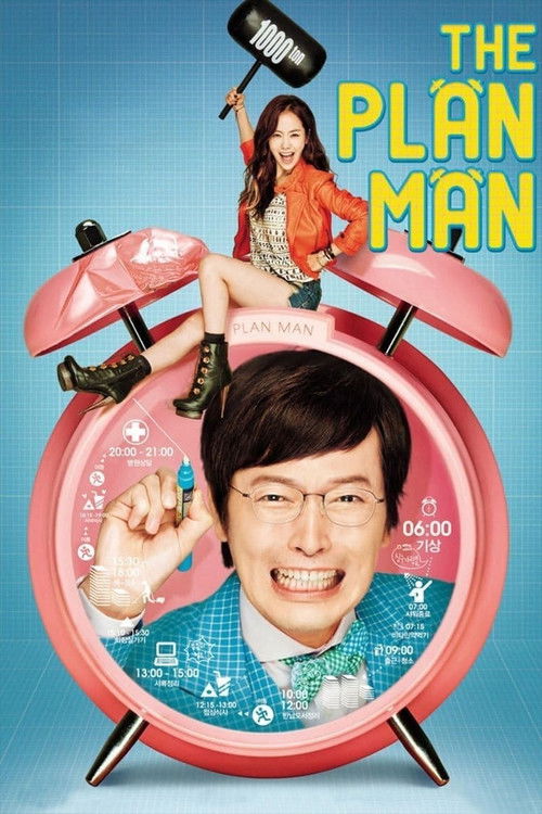 Movie poster for The Plan Man (2014)