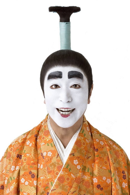 志村けんのバカ殿様 poster