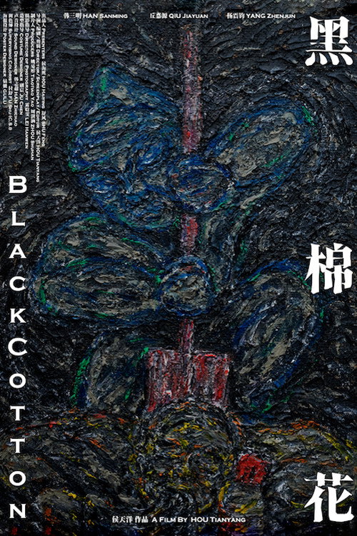 Movie poster for Black Cotton (2025)