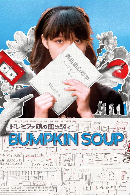 Movie poster for Bumpkin Soup (1985)