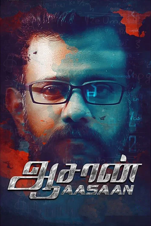Movie poster for Aasaan (2017)