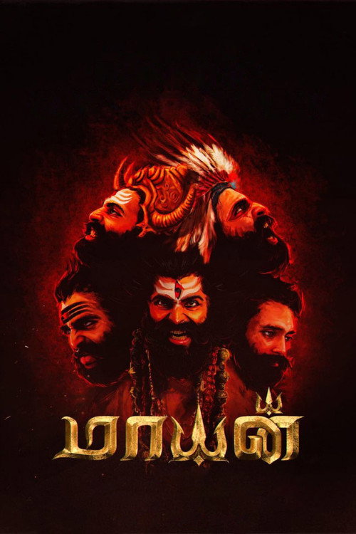 Movie poster for Mayan (2024)