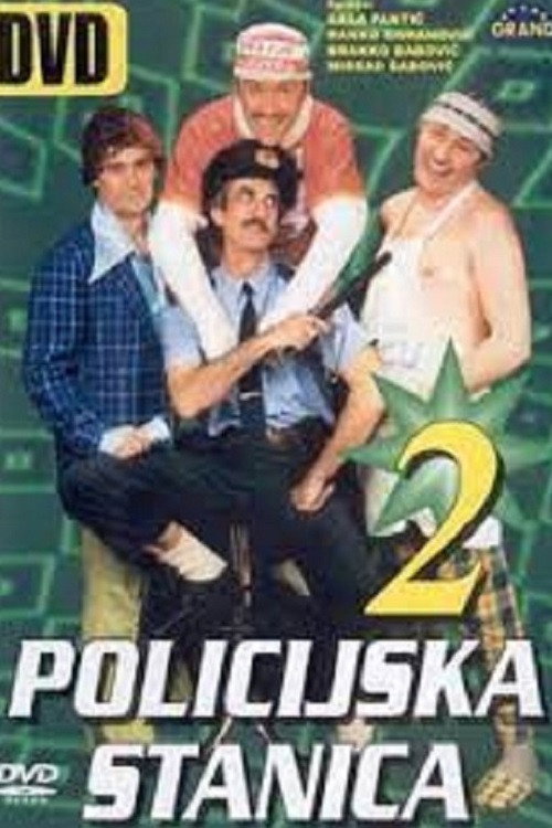 Movie poster for Police Station 2