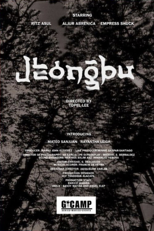 Movie poster for Jeongbu (2025)