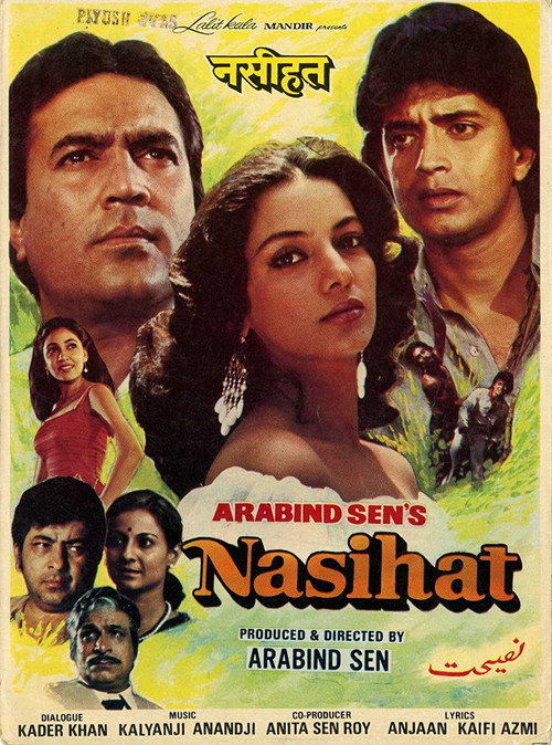 Movie poster for Nasihat (1986)