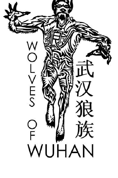 Movie poster for Wolves of Wuhan (2018)