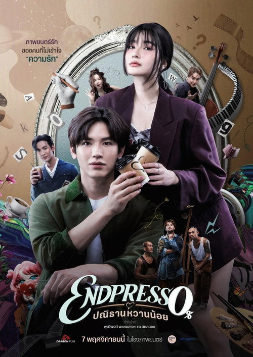 Movie poster for Endpresso (2024)