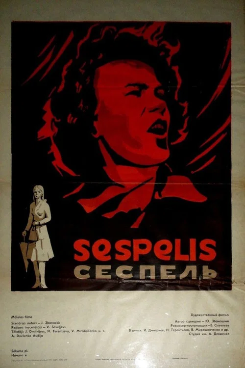 Movie poster for Sespel (1972)