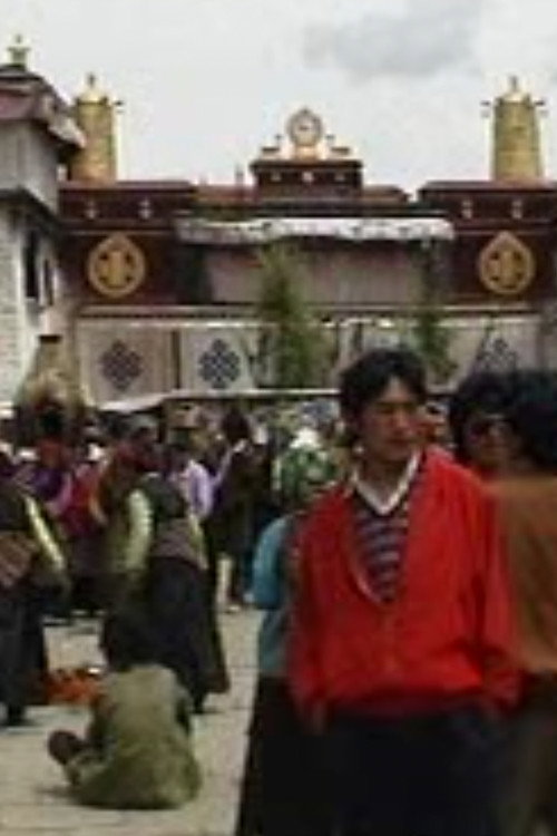 Movie poster for Bajiao Street (1992)