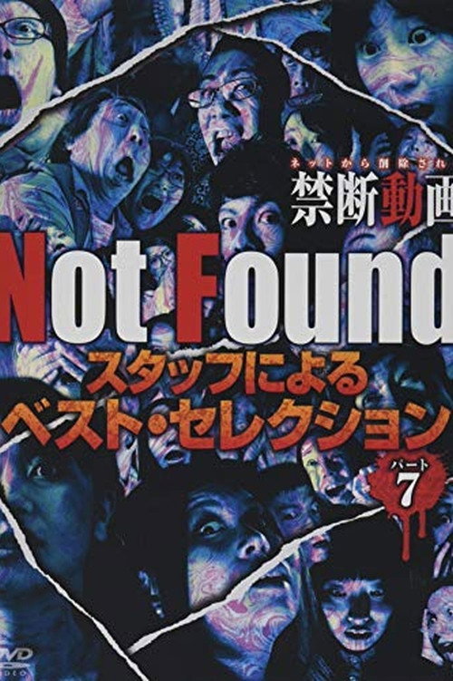 Movie poster for Not Found - Forbidden Videos Removed from the Net - Best Selection by Staff Part 7 (2019)