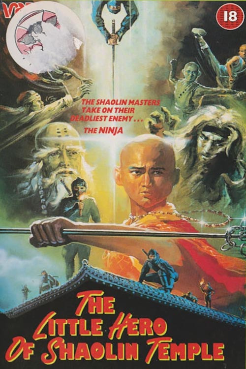 Movie poster for The Little Hero of Shaolin Temple (1984)