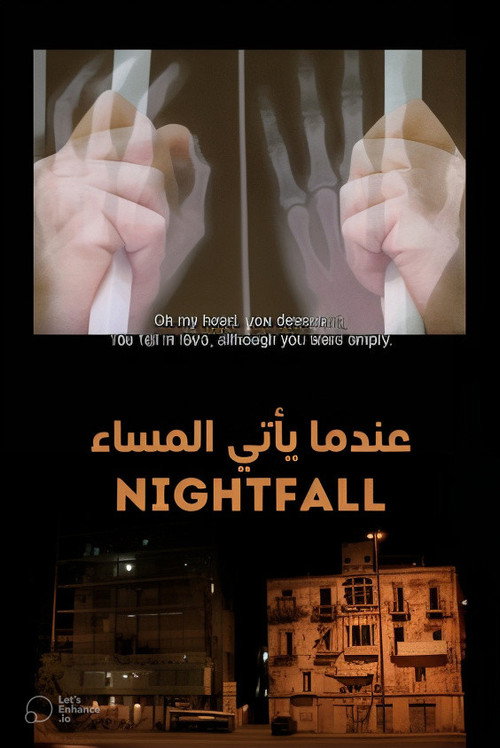 Movie poster for Nightfall (2000)