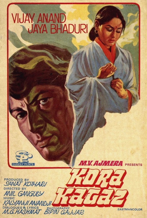 Movie poster for Kora Kagaz (1974)