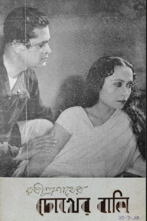 Movie poster for Chokher Bali (1938)