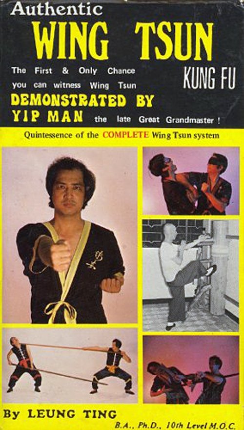 Movie poster for Authentic Wing Tsun Kung Fu: Demonstrated By Yip Man (1984)