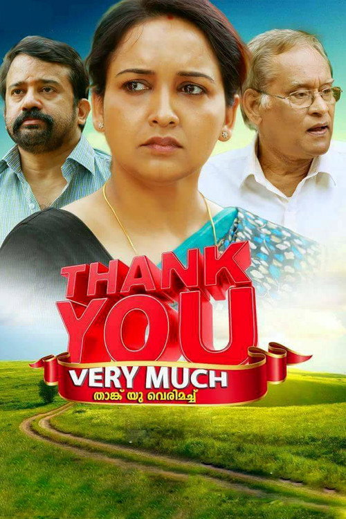 Movie poster for Thank You Very Much (2017)