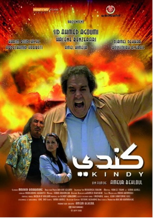 Movie poster for Kindy (2009)