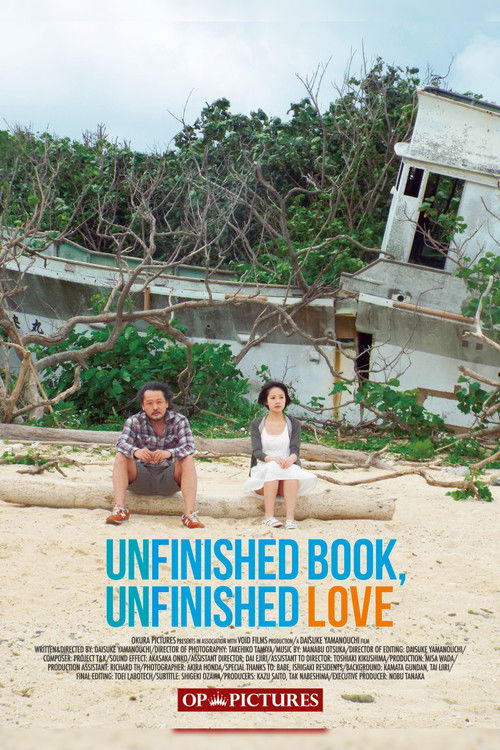 Movie poster for Unfinished Book, Unfinished Love (2015)
